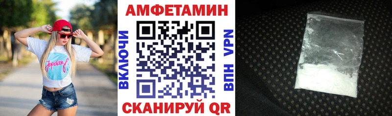 Амфетамин Premium  Туран 