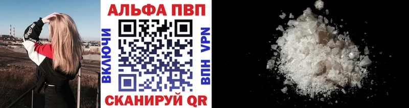 Alpha PVP кристаллы  Туран 