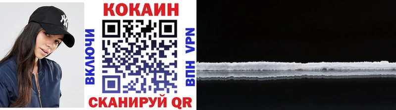 COCAIN Колумбийский  купить наркоту  Туран 