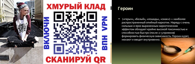 Героин Heroin  Туран 