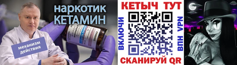 КЕТАМИН VHQ  Туран 