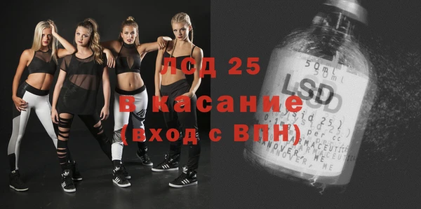 меф Кулебаки
