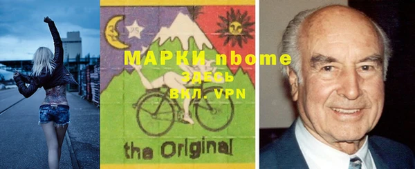 меф Кулебаки