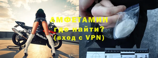 стафф Куйбышев
