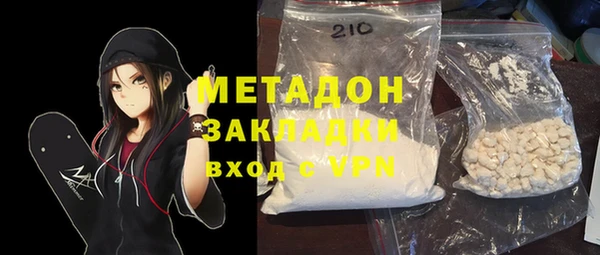 амфетамин Ладушкин