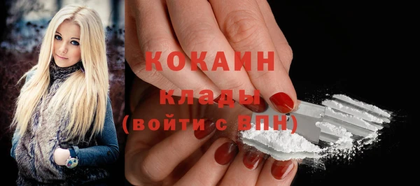 стафф Куйбышев