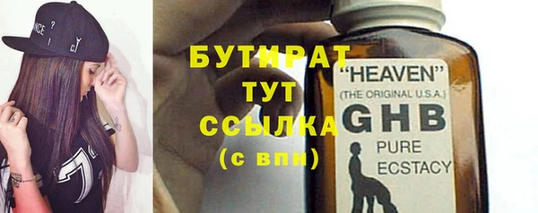 кристаллы Ижевск