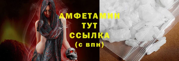 стафф Куйбышев