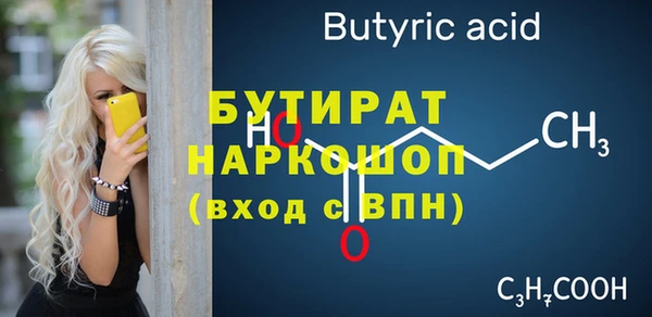 стафф Куйбышев