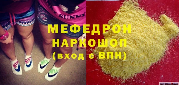мдпв Кукмор