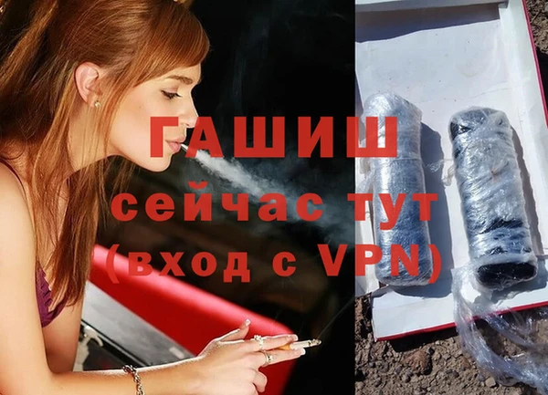 стафф Куйбышев