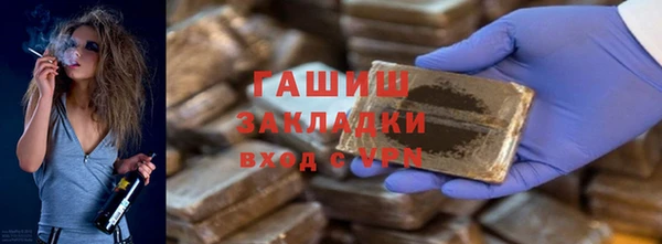 кристаллы Ижевск