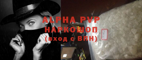 стафф Куйбышев