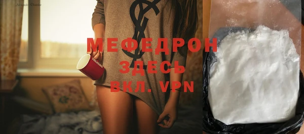мдпв Кукмор