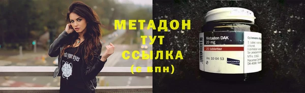 амфетамин Лагань