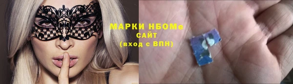 меф Кулебаки
