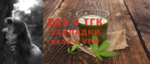стафф Куйбышев