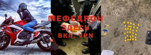 мдпв Кукмор