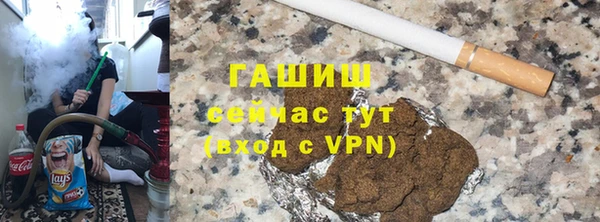 меф Кулебаки