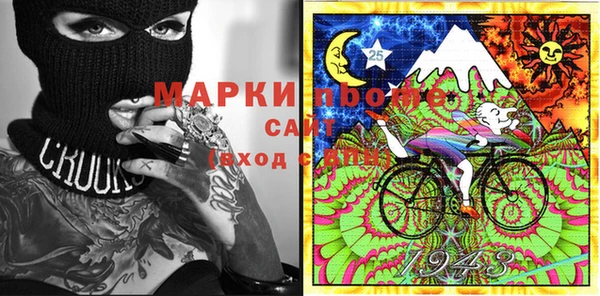 стафф Куйбышев
