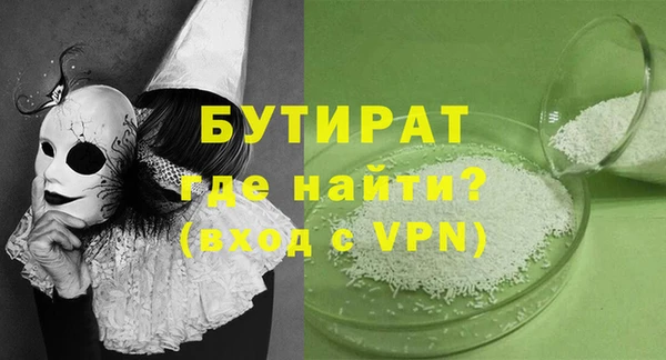 бошки Тольятти