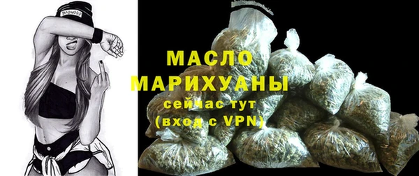 стафф Куйбышев
