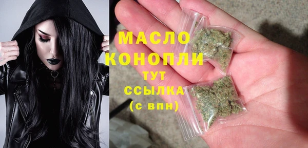 стафф Куйбышев