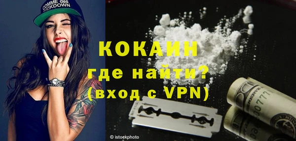 стафф Куйбышев