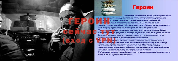 меф Кулебаки