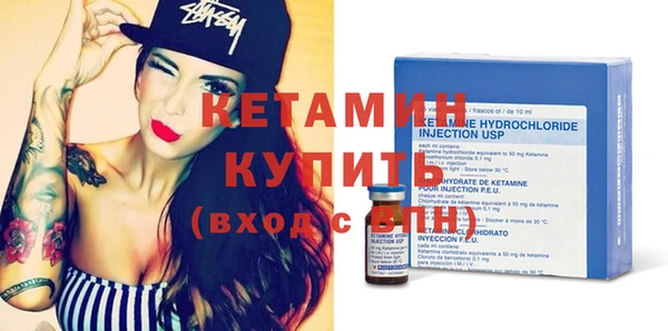 стафф Куйбышев