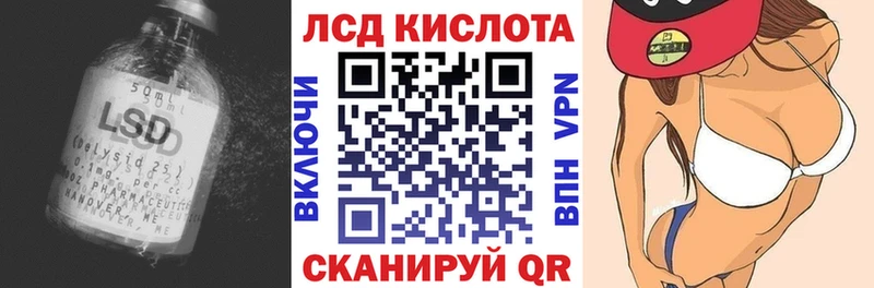 нарко площадка официальный сайт  kraken маркетплейс  Туран  Лсд 25 экстази кислота 