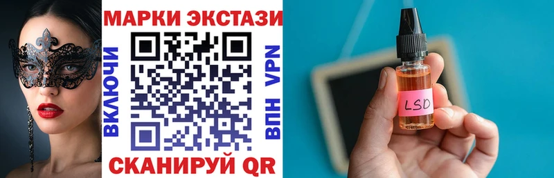 Марки NBOMe 1,5мг  Туран 