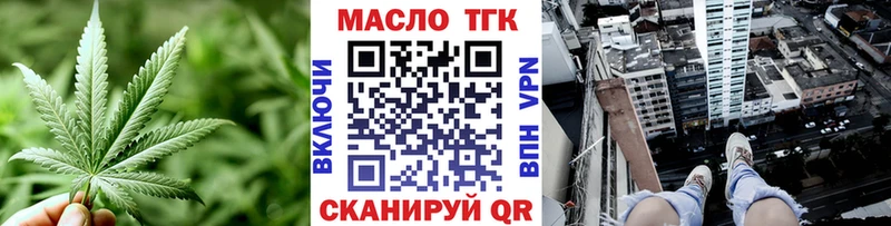 где купить наркоту  мориарти телеграм  Дистиллят ТГК Wax  Туран 