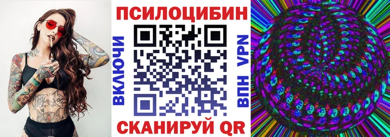 Галлюциногенные грибы мицелий  Туран 